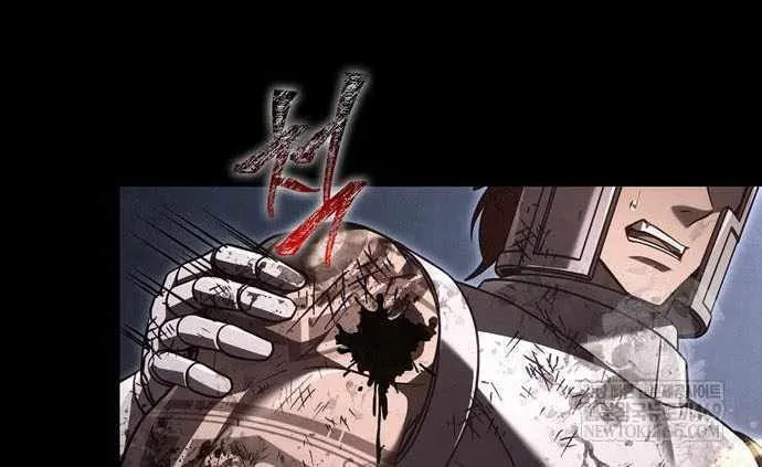 Geim Sok Babarianeuro Saranamgi Chapter 146 page 51 - 