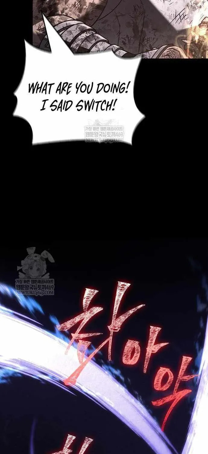 Geim Sok Babarianeuro Saranamgi Chapter 146 page 52 - 