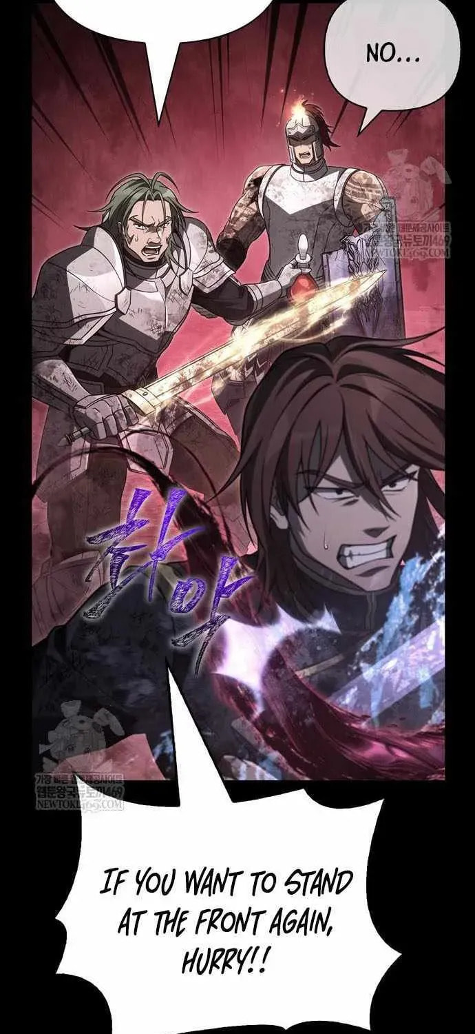 Geim Sok Babarianeuro Saranamgi Chapter 146 page 54 - 