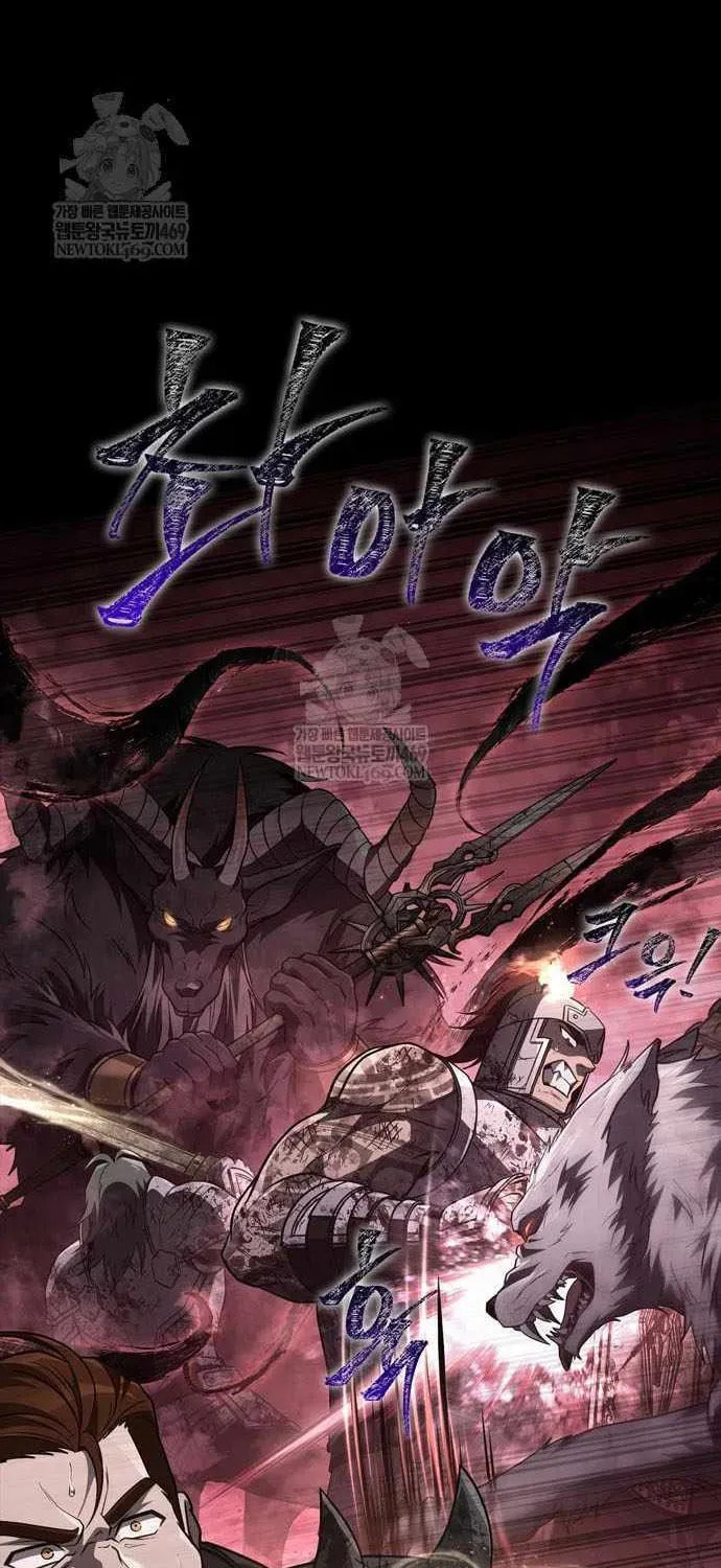 Geim Sok Babarianeuro Saranamgi Chapter 146 page 71 - 