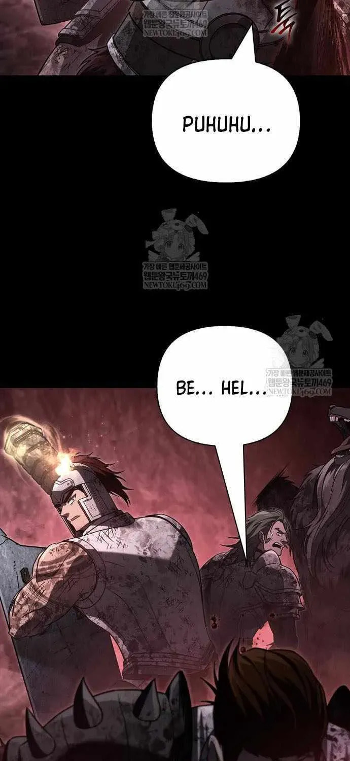 Geim Sok Babarianeuro Saranamgi Chapter 146 page 77 - 