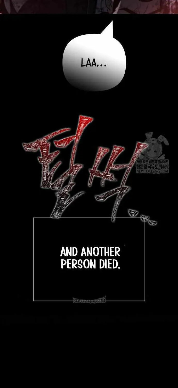 Geim Sok Babarianeuro Saranamgi Chapter 146 page 78 - 