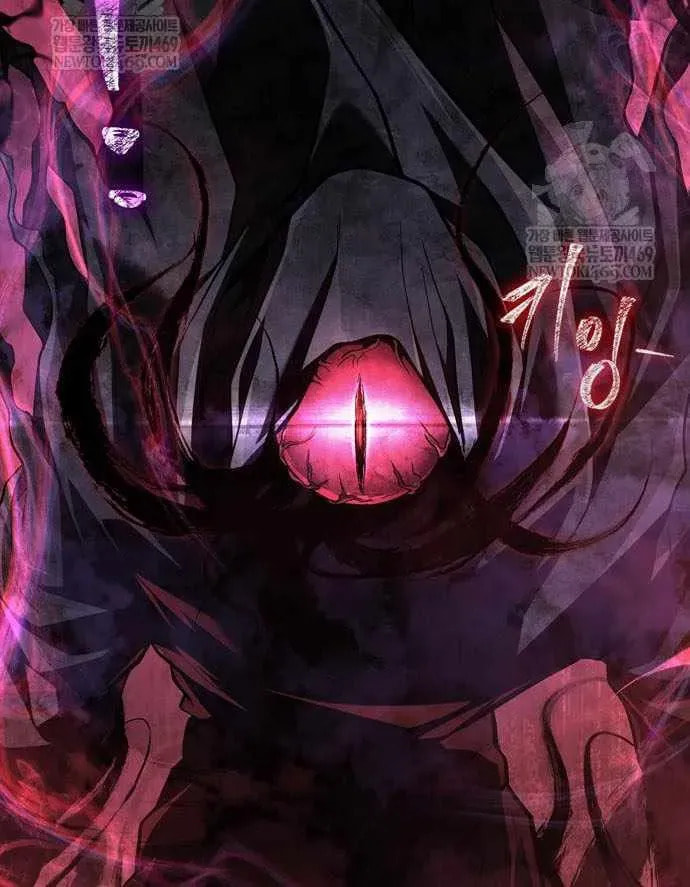 Geim Sok Babarianeuro Saranamgi Chapter 146 page 9 - 