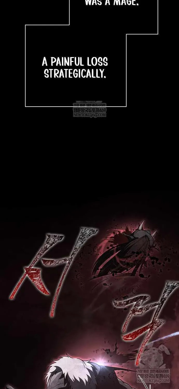 Geim Sok Babarianeuro Saranamgi Chapter 146 page 82 - 