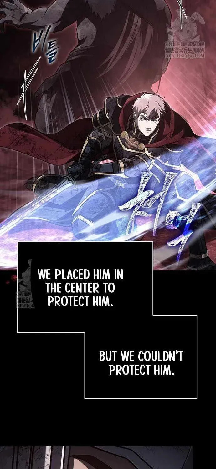Geim Sok Babarianeuro Saranamgi Chapter 146 page 83 - 