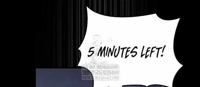Geim Sok Babarianeuro Saranamgi Chapter 146 page 86 - 