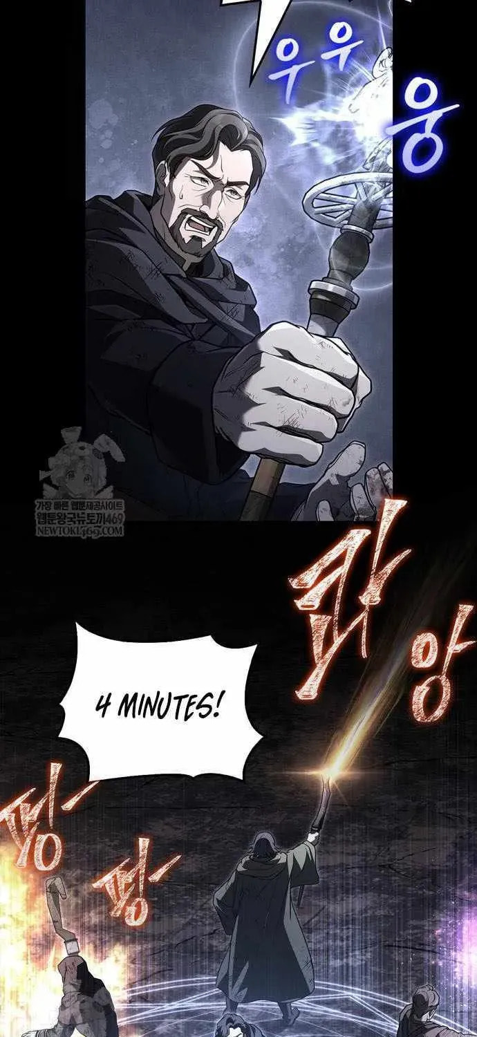 Geim Sok Babarianeuro Saranamgi Chapter 146 page 87 - 