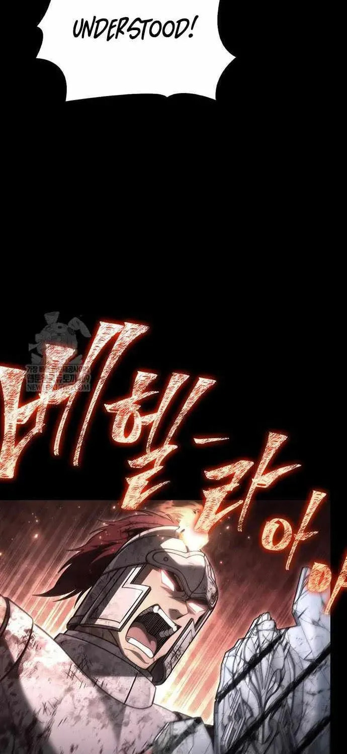 Geim Sok Babarianeuro Saranamgi Chapter 146 page 90 - 