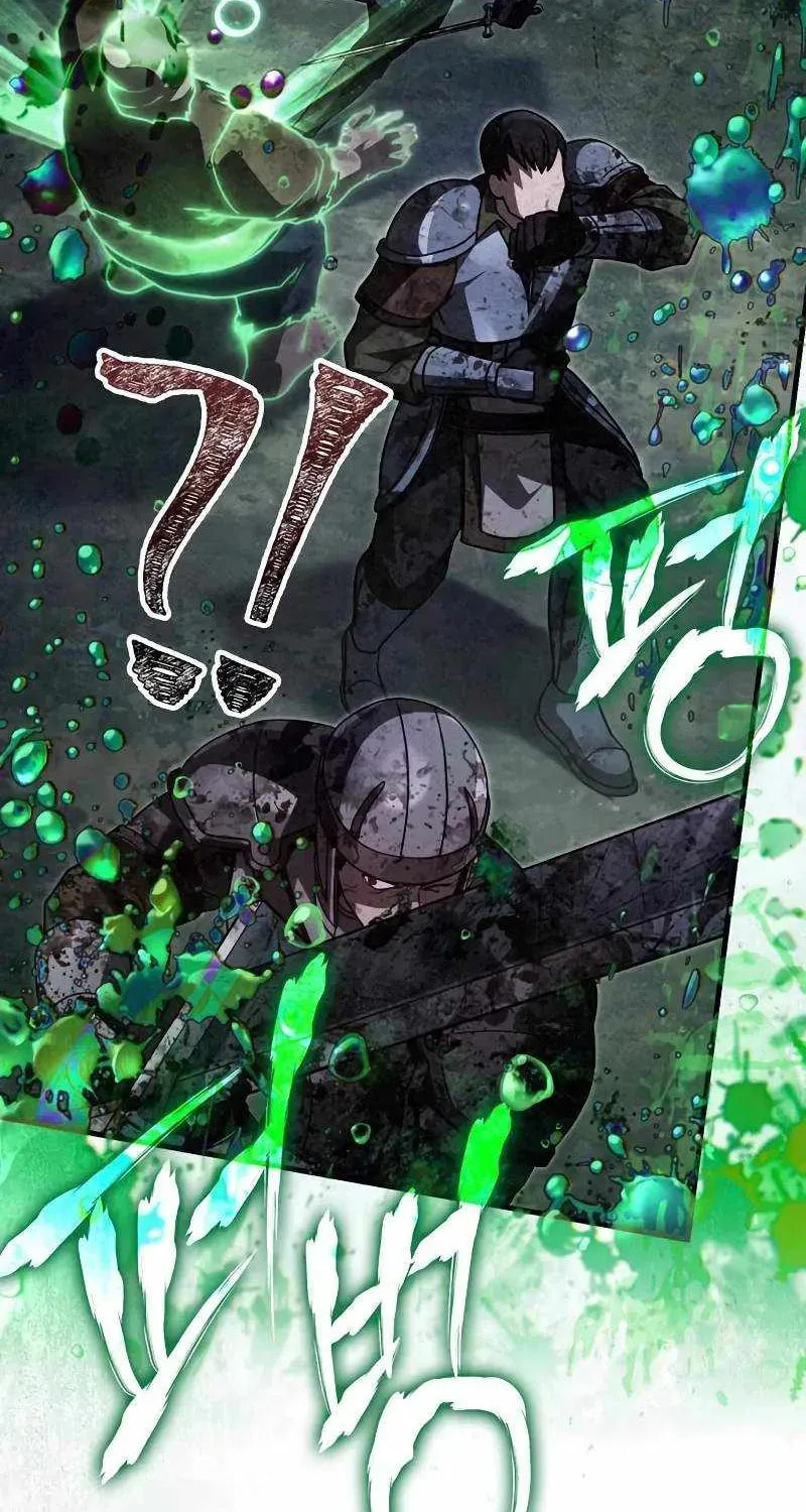 Geim Sok Babarianeuro Saranamgi Chapter 147 page 142 - 