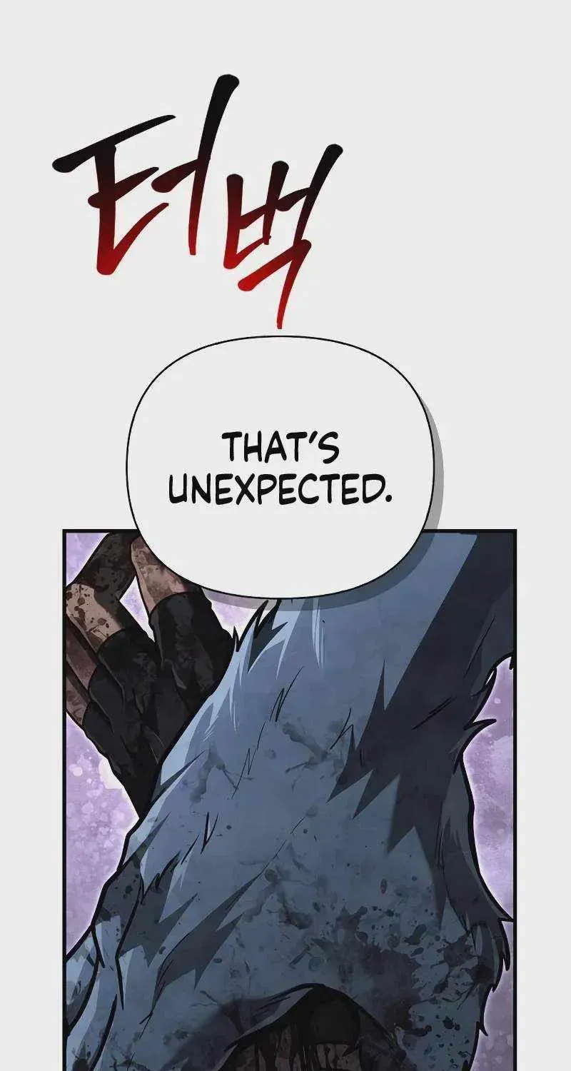 Geim Sok Babarianeuro Saranamgi Chapter 147 page 148 - 