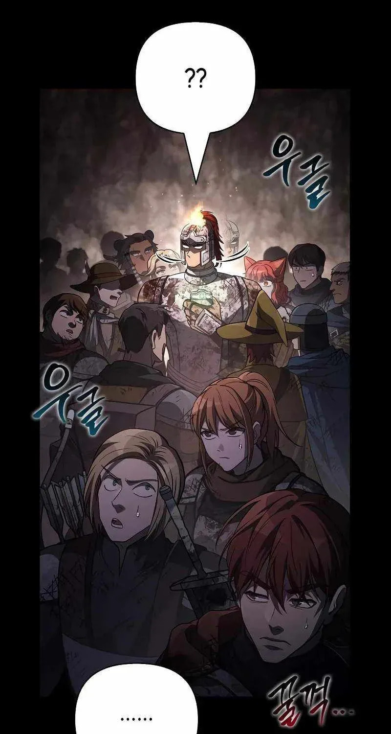 Geim Sok Babarianeuro Saranamgi Chapter 147 page 55 - 