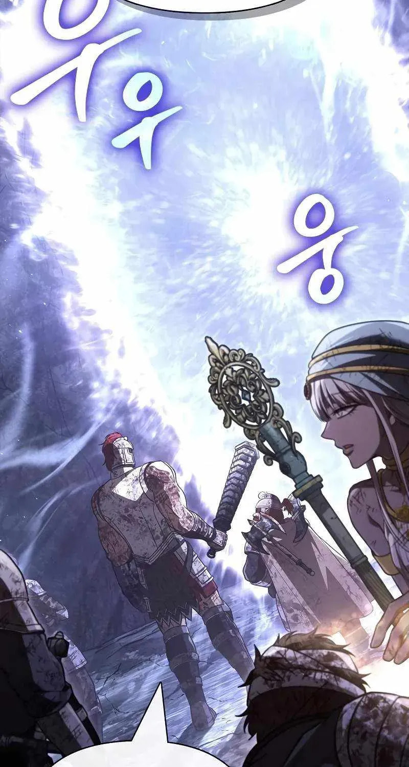 Geim Sok Babarianeuro Saranamgi Chapter 147 page 64 - 