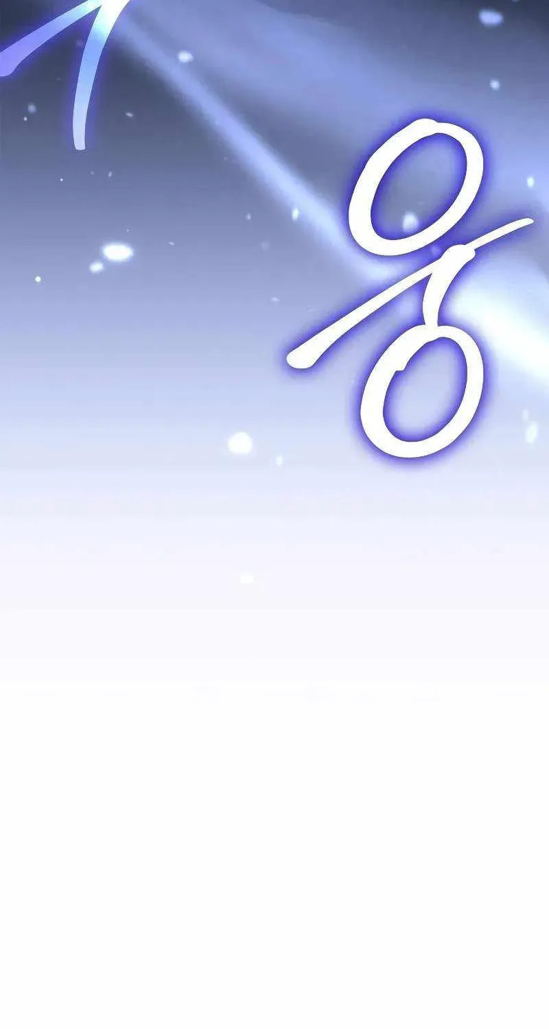 Geim Sok Babarianeuro Saranamgi Chapter 147 page 72 - 