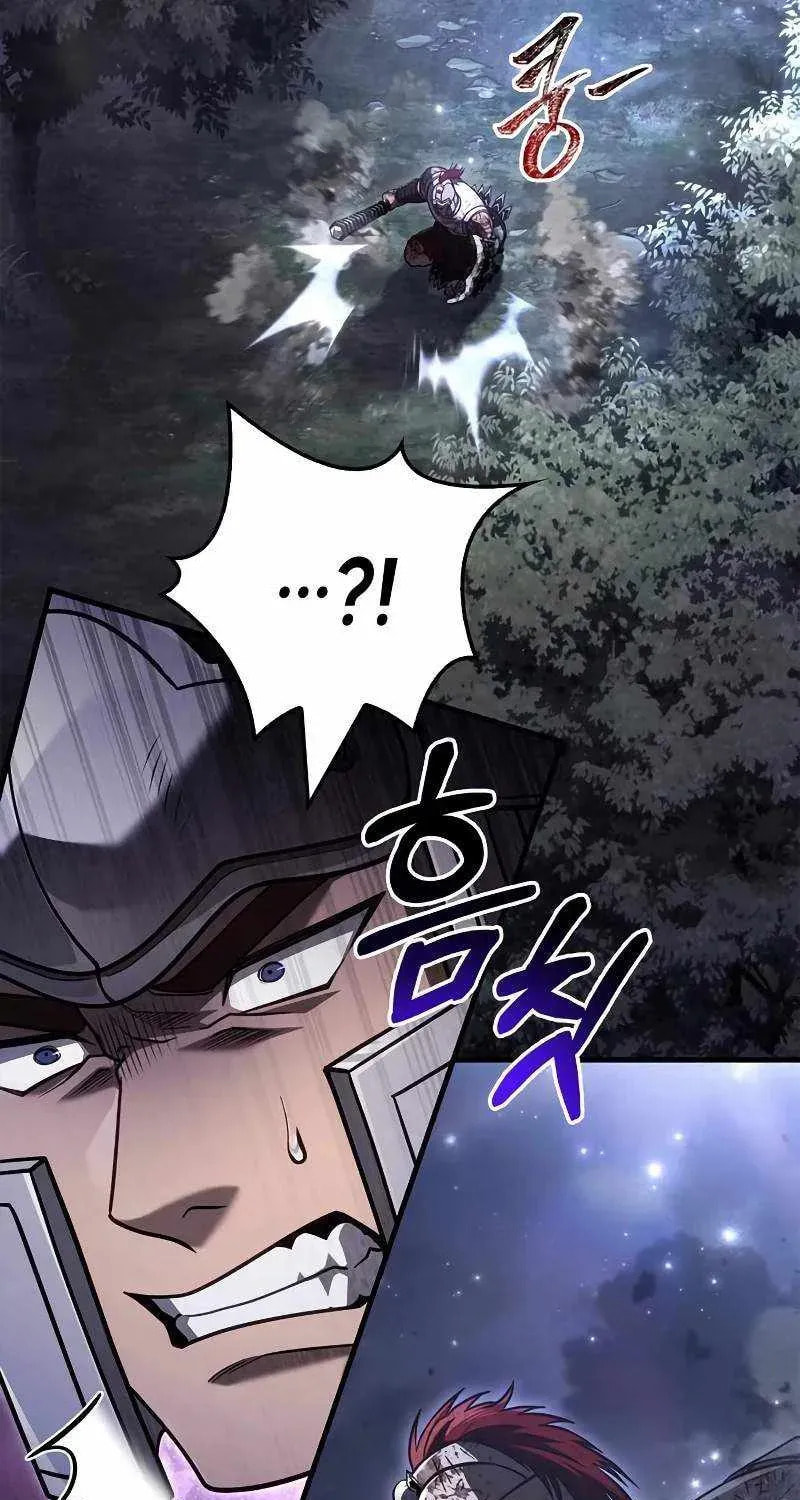 Geim Sok Babarianeuro Saranamgi Chapter 147 page 75 - 