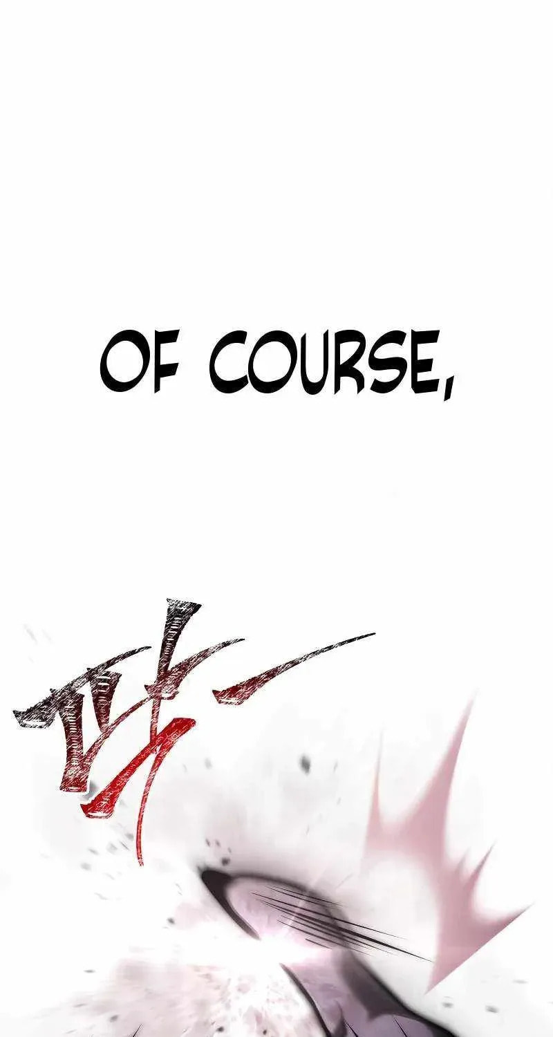 Geim Sok Babarianeuro Saranamgi Chapter 147 page 98 - 