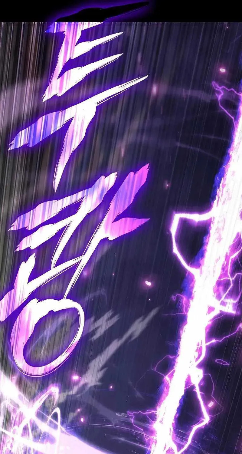 Geim Sok Babarianeuro Saranamgi Chapter 148 page 116 - 