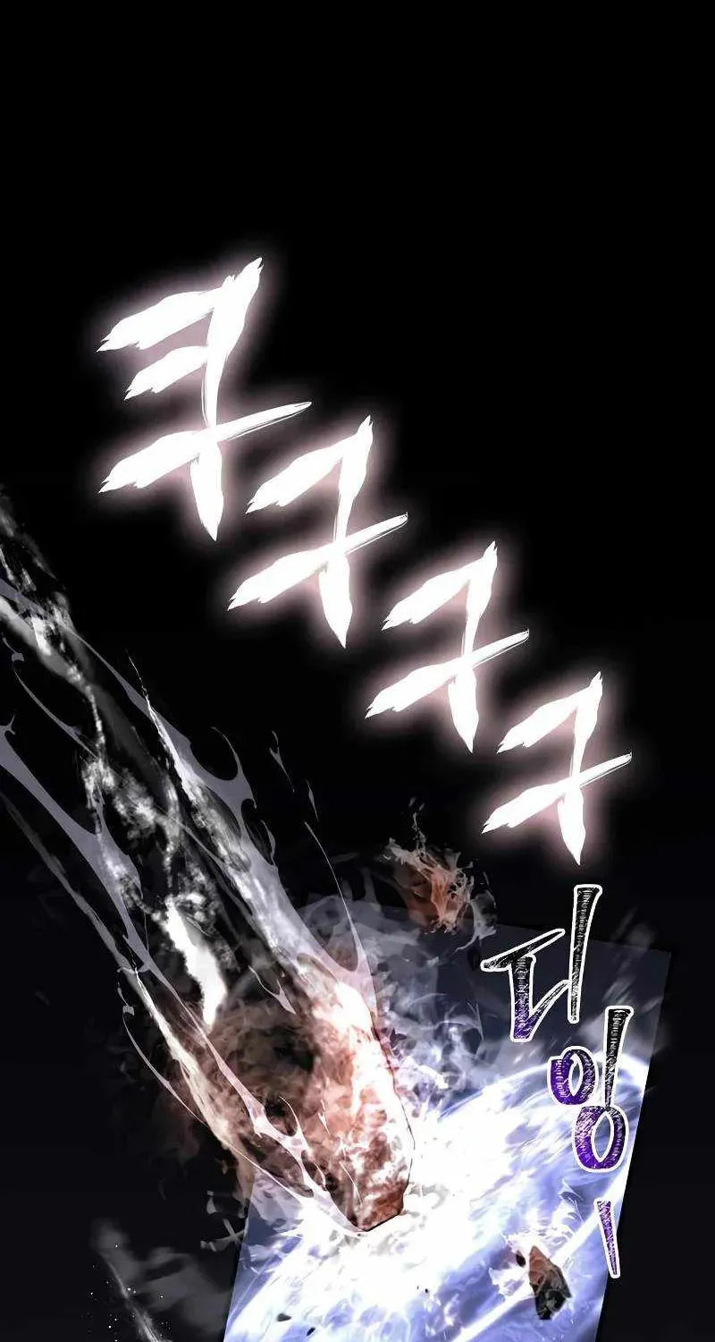 Geim Sok Babarianeuro Saranamgi Chapter 148 page 127 - 