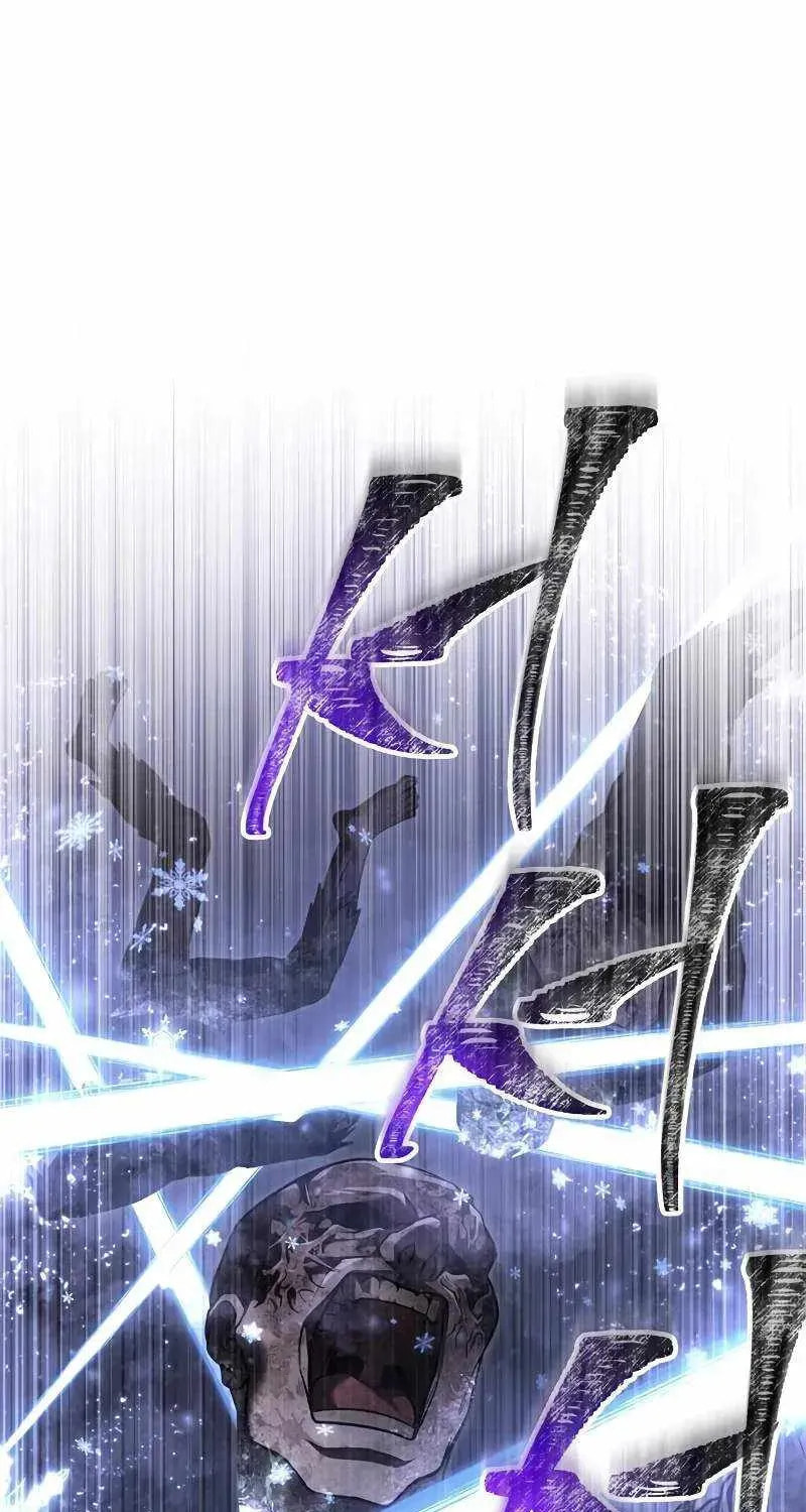 Geim Sok Babarianeuro Saranamgi Chapter 148 page 34 - 