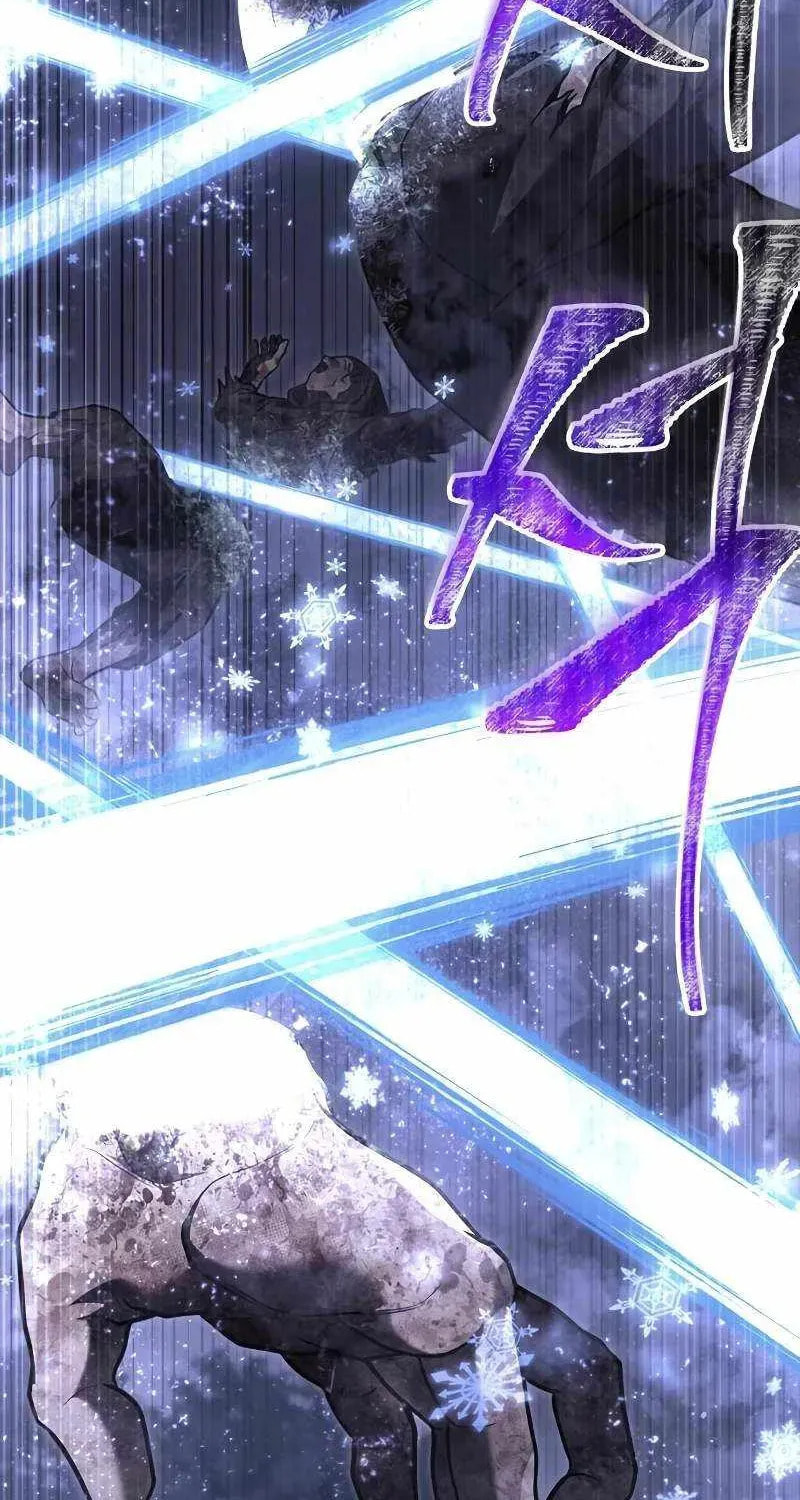 Geim Sok Babarianeuro Saranamgi Chapter 148 page 35 - 