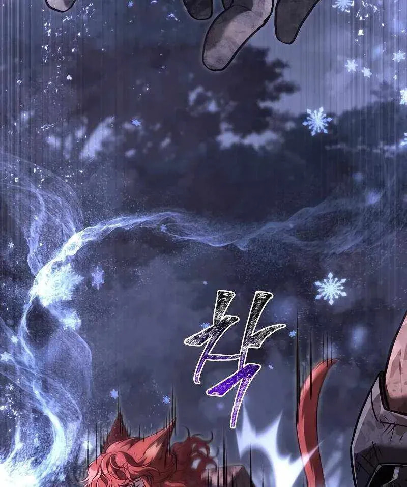 Geim Sok Babarianeuro Saranamgi Chapter 148 page 36 - 