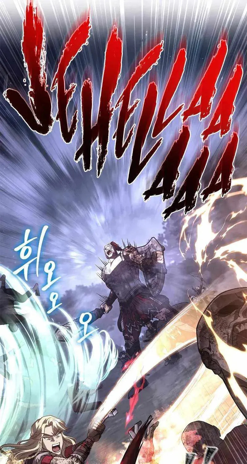 Geim Sok Babarianeuro Saranamgi Chapter 148 page 50 - 