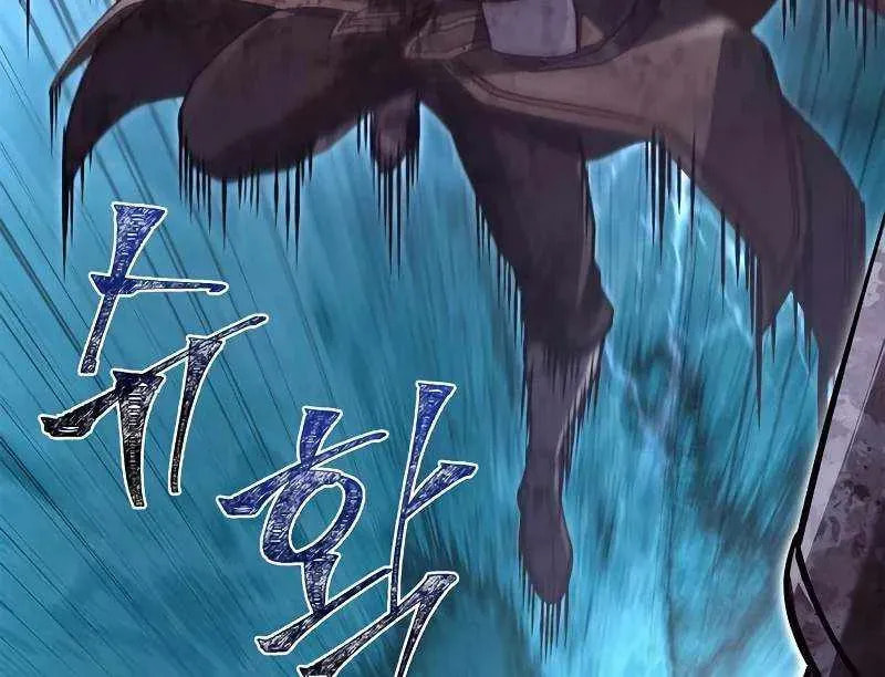 Geim Sok Babarianeuro Saranamgi Chapter 148 page 6 - 