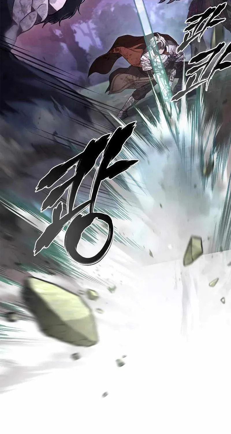 Geim Sok Babarianeuro Saranamgi Chapter 148 page 8 - 