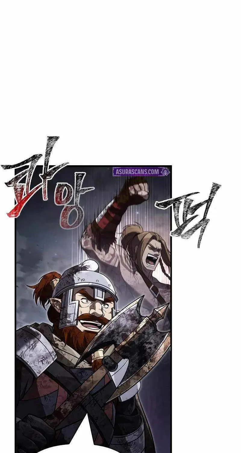 Geim Sok Babarianeuro Saranamgi Chapter 148 page 84 - 
