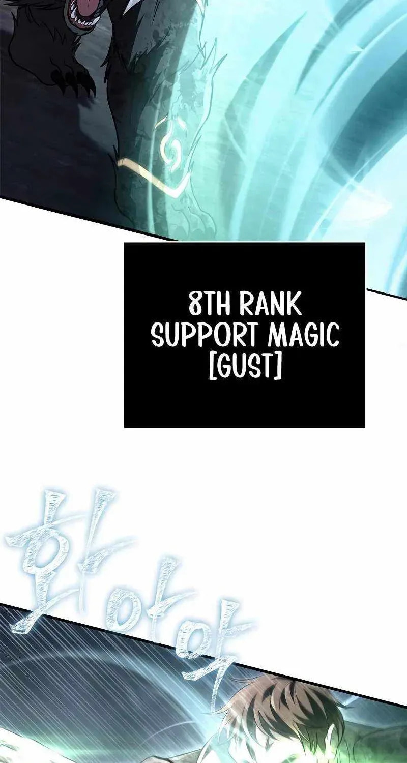 Geim Sok Babarianeuro Saranamgi Chapter 148 page 89 - 