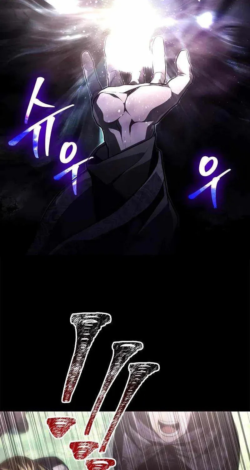 Geim Sok Babarianeuro Saranamgi Chapter 148 page 94 - 