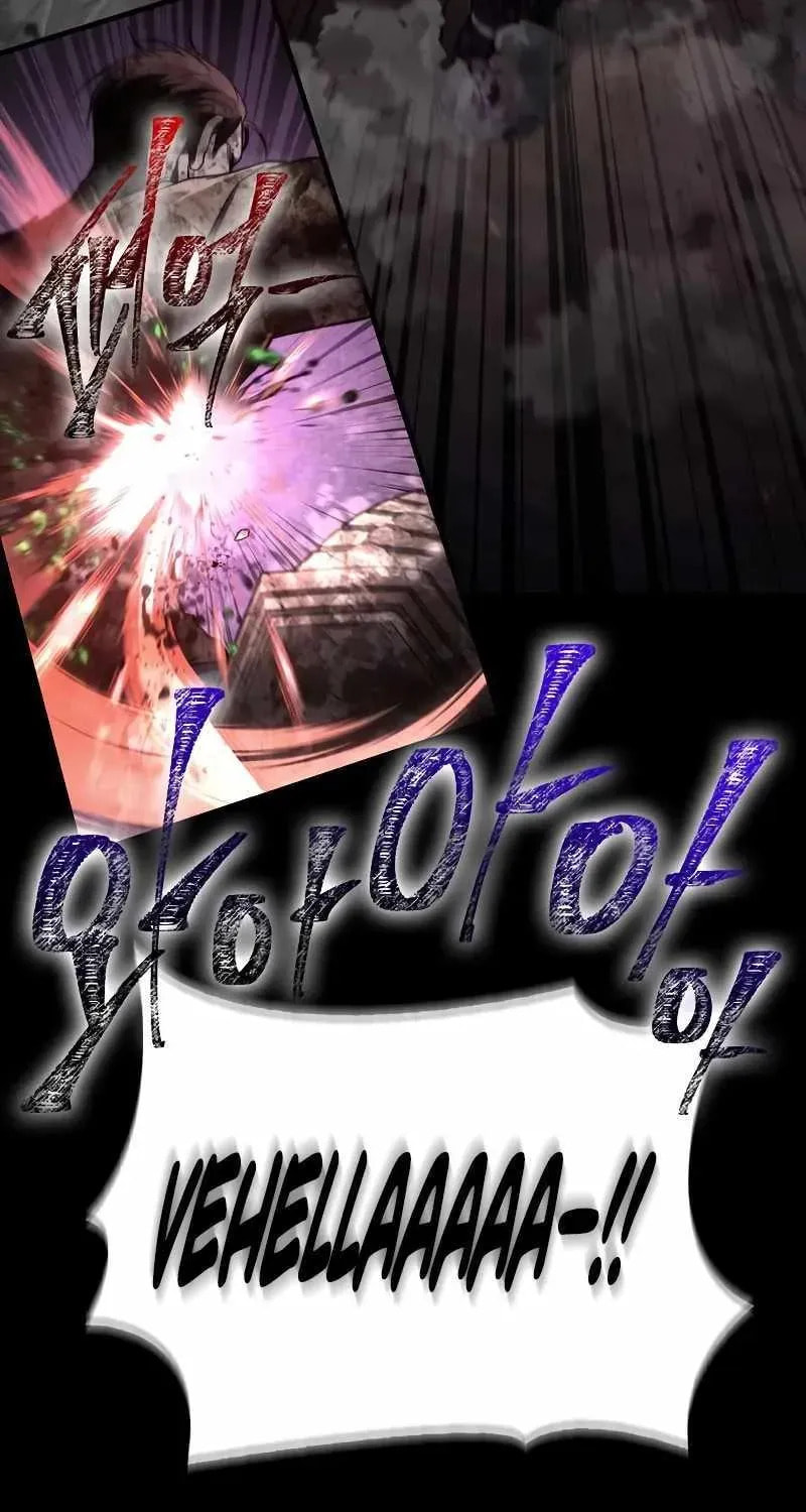 Geim Sok Babarianeuro Saranamgi Chapter 149 page 61 - 