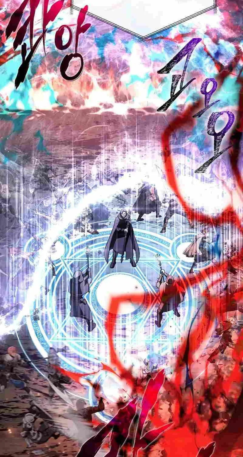 Geim Sok Babarianeuro Saranamgi Chapter 149 page 79 - 