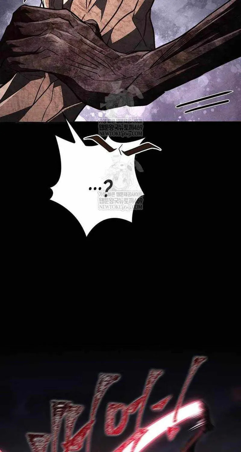 Geim Sok Babarianeuro Saranamgi Chapter 150 page 104 - 