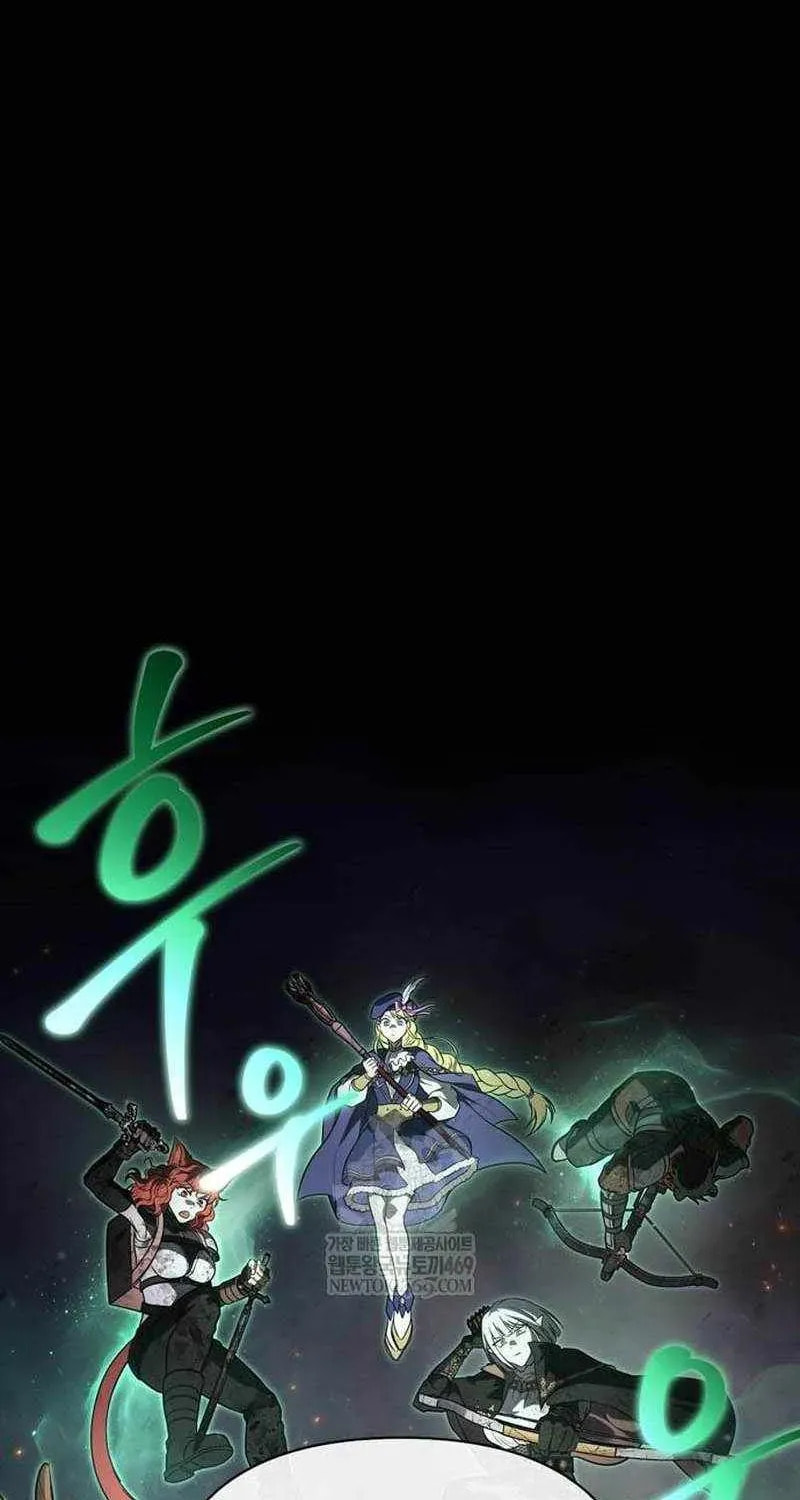Geim Sok Babarianeuro Saranamgi Chapter 150 page 12 - 