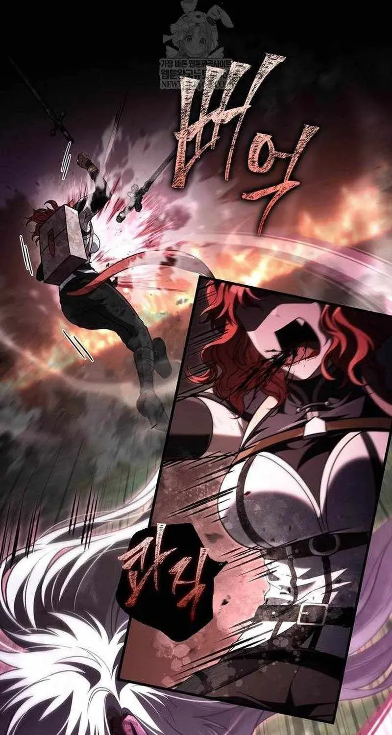 Geim Sok Babarianeuro Saranamgi Chapter 150 page 114 - 