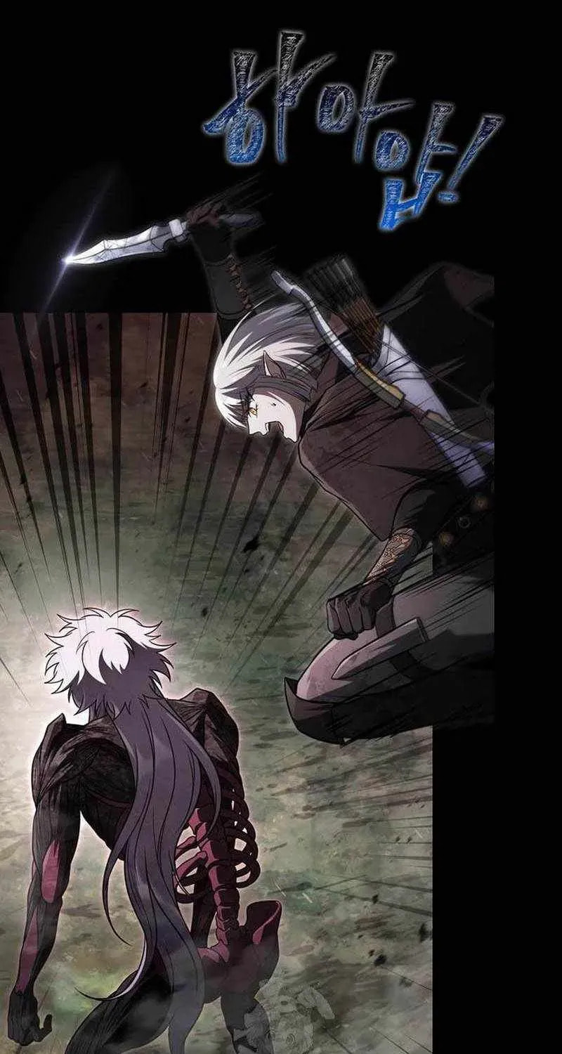 Geim Sok Babarianeuro Saranamgi Chapter 150 page 116 - 