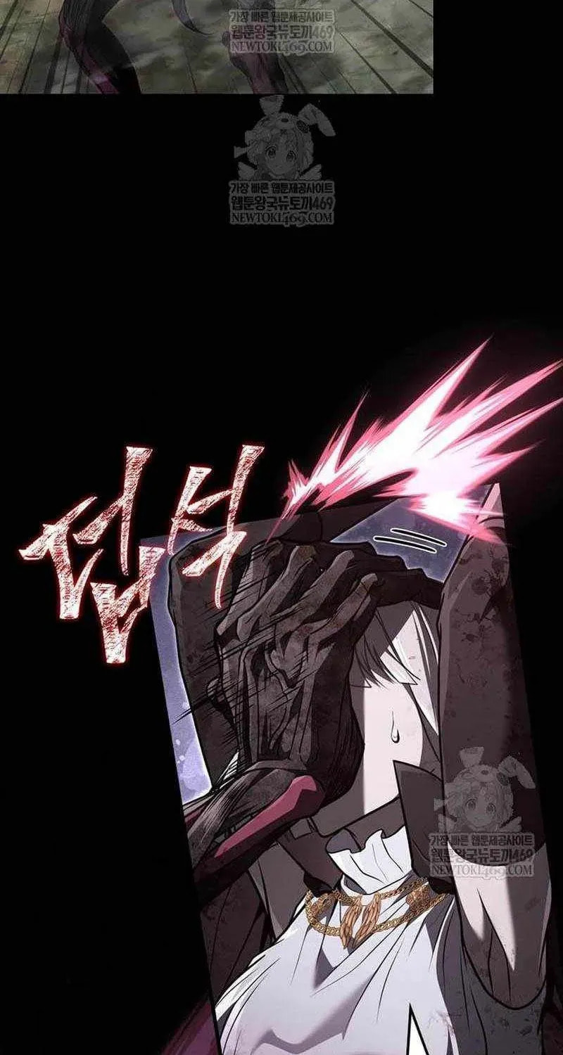 Geim Sok Babarianeuro Saranamgi Chapter 150 page 117 - 