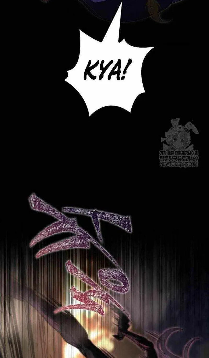 Geim Sok Babarianeuro Saranamgi Chapter 150 page 121 - 