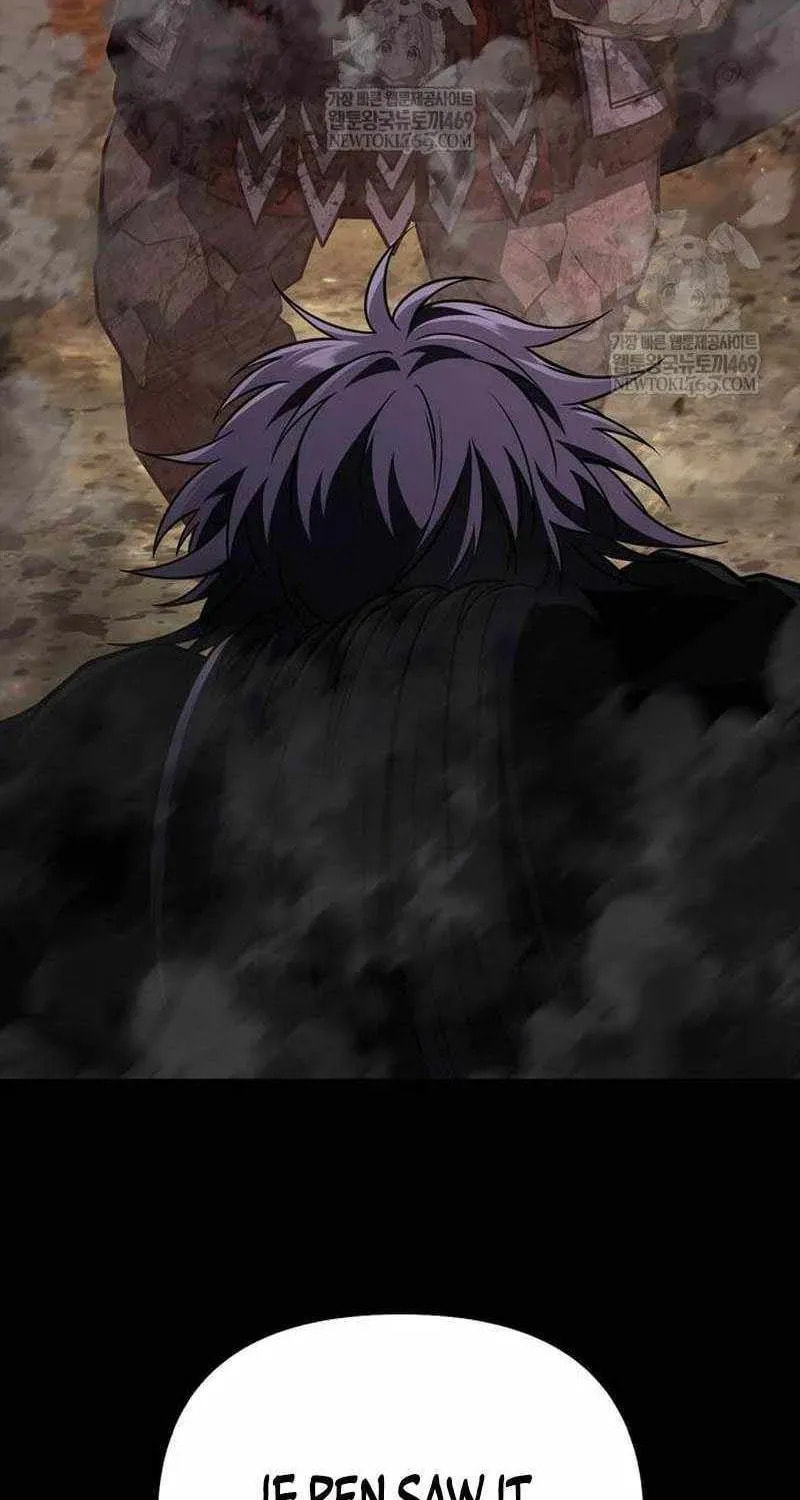 Geim Sok Babarianeuro Saranamgi Chapter 150 page 14 - 