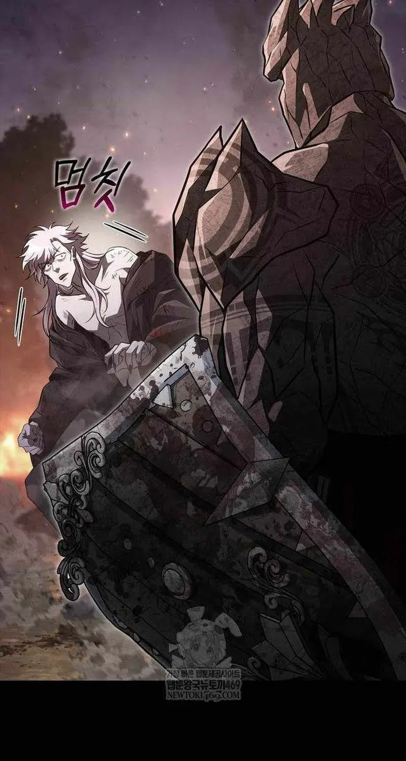 Geim Sok Babarianeuro Saranamgi Chapter 150 page 140 - 