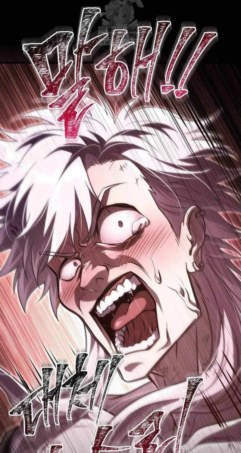Geim Sok Babarianeuro Saranamgi Chapter 150 page 142 - 
