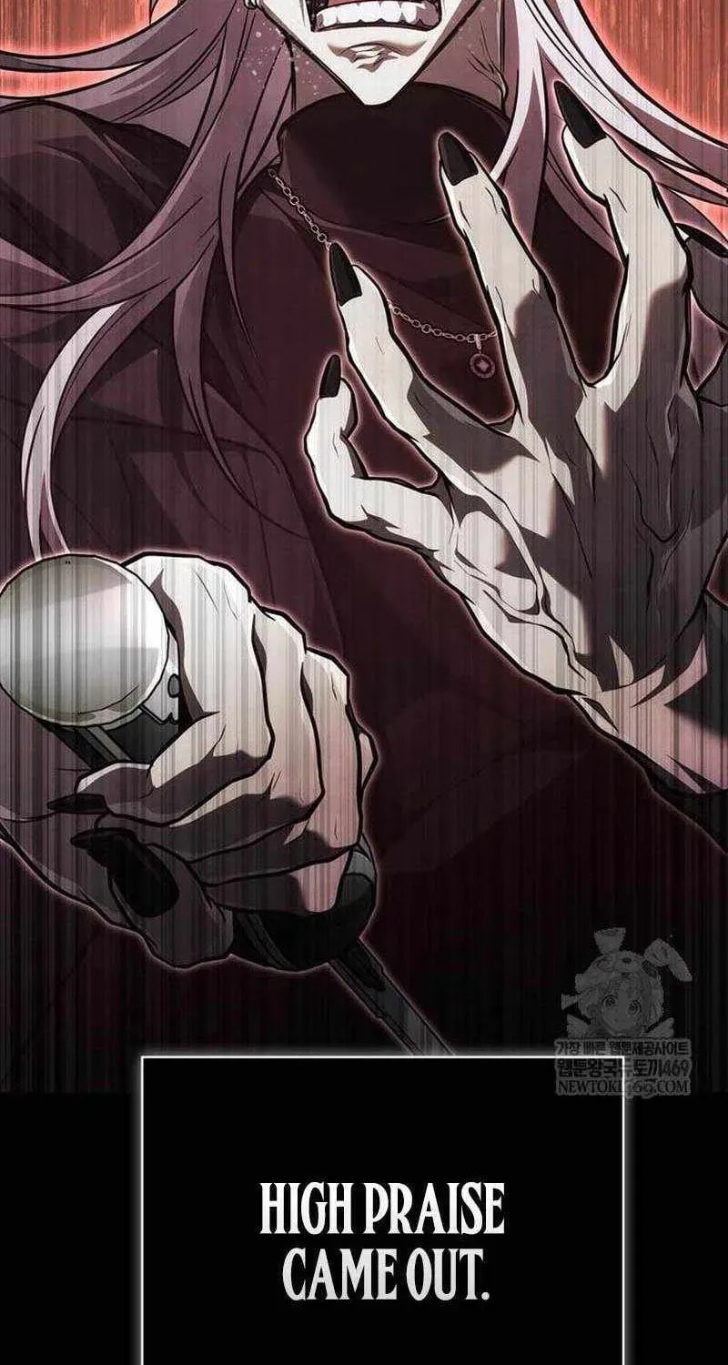 Geim Sok Babarianeuro Saranamgi Chapter 150 page 18 - 