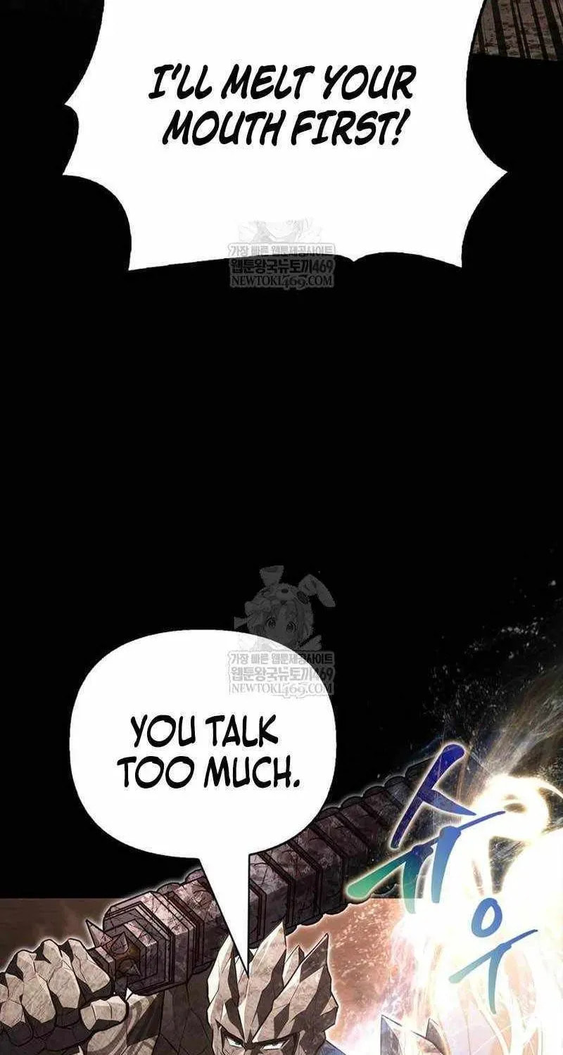 Geim Sok Babarianeuro Saranamgi Chapter 150 page 26 - 