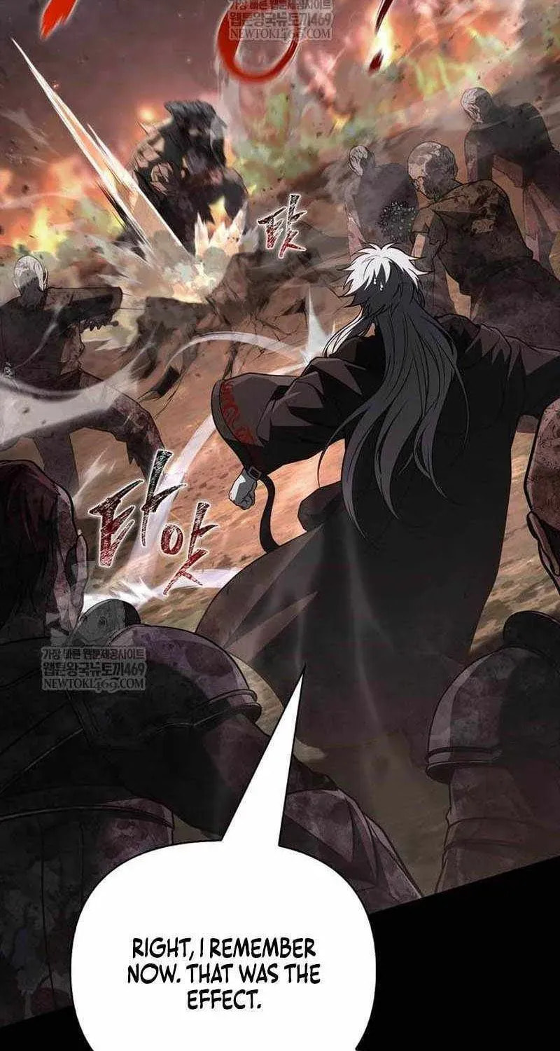 Geim Sok Babarianeuro Saranamgi Chapter 150 page 36 - 
