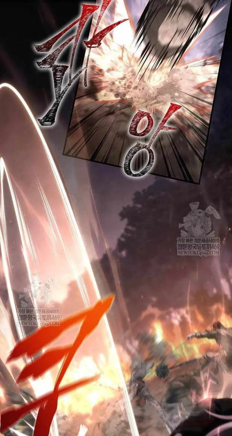 Geim Sok Babarianeuro Saranamgi Chapter 150 page 39 - 