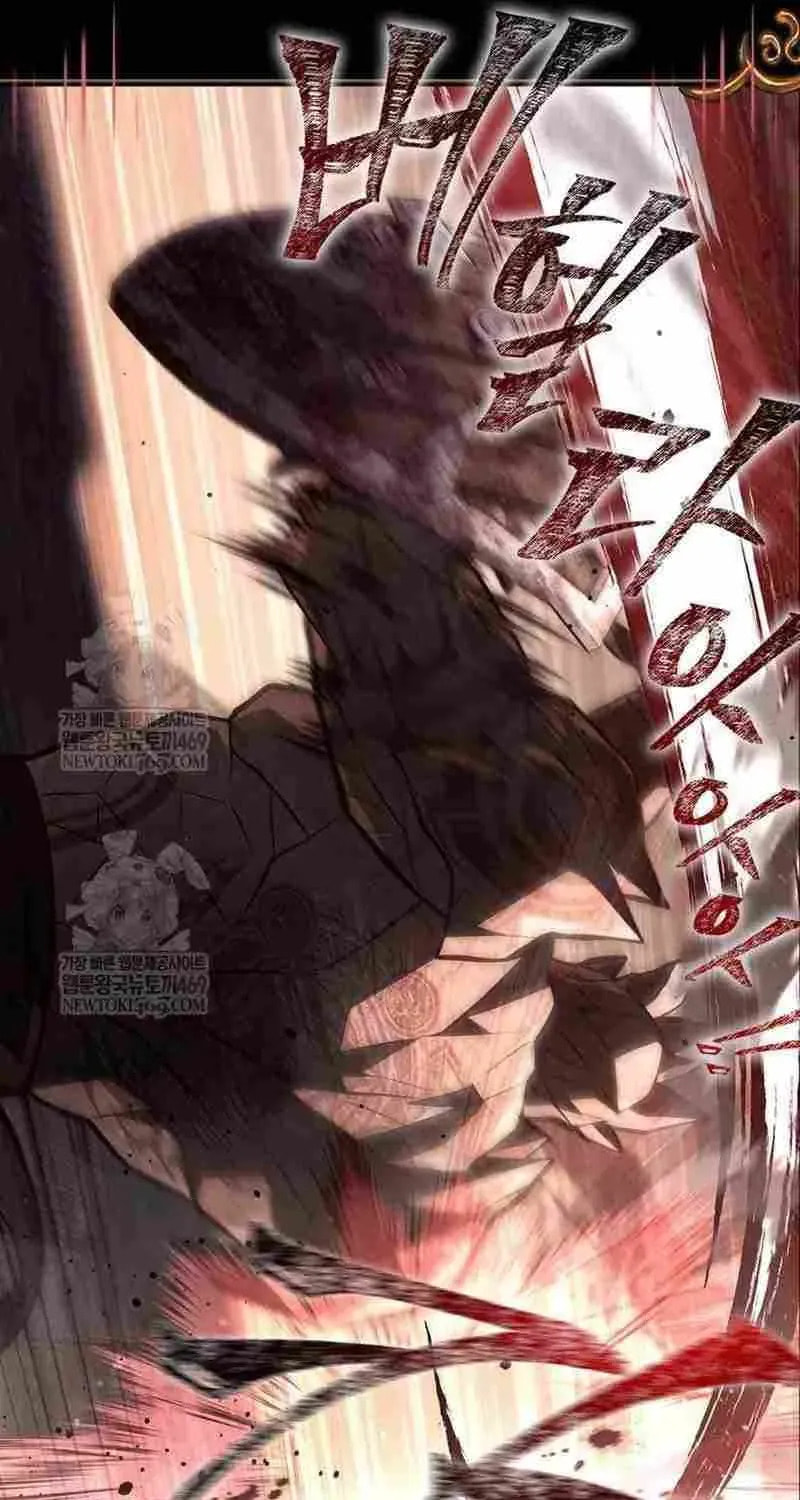 Geim Sok Babarianeuro Saranamgi Chapter 150 page 49 - 