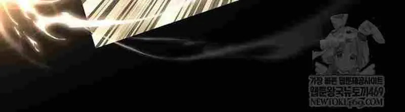 Geim Sok Babarianeuro Saranamgi Chapter 150 page 57 - 