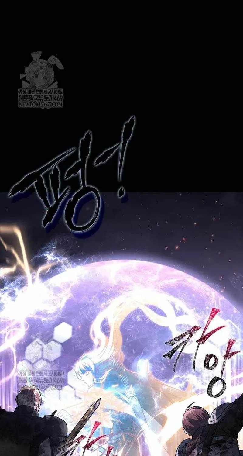 Geim Sok Babarianeuro Saranamgi Chapter 150 page 72 - 
