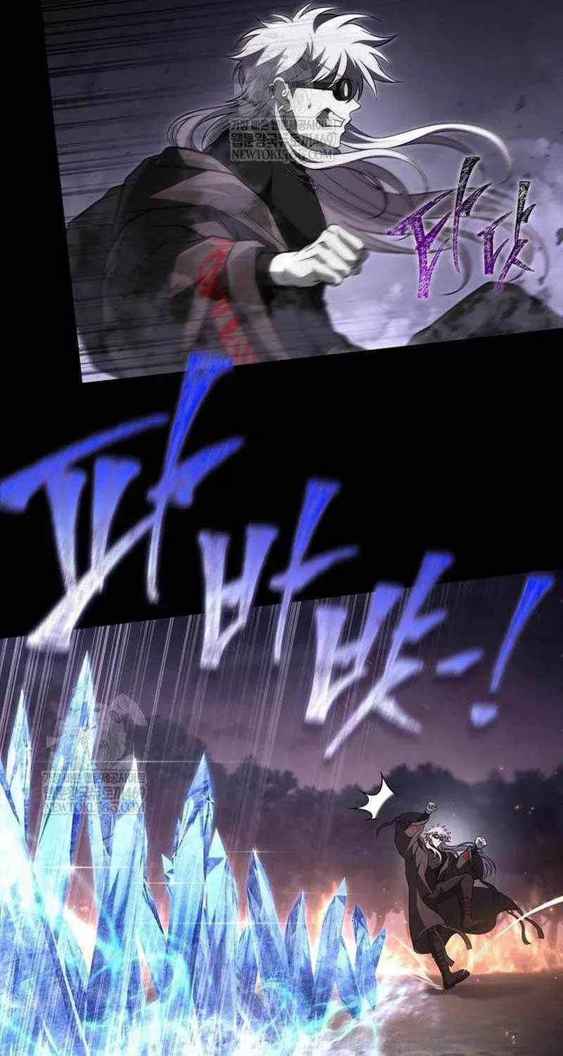 Geim Sok Babarianeuro Saranamgi Chapter 150 page 74 - 