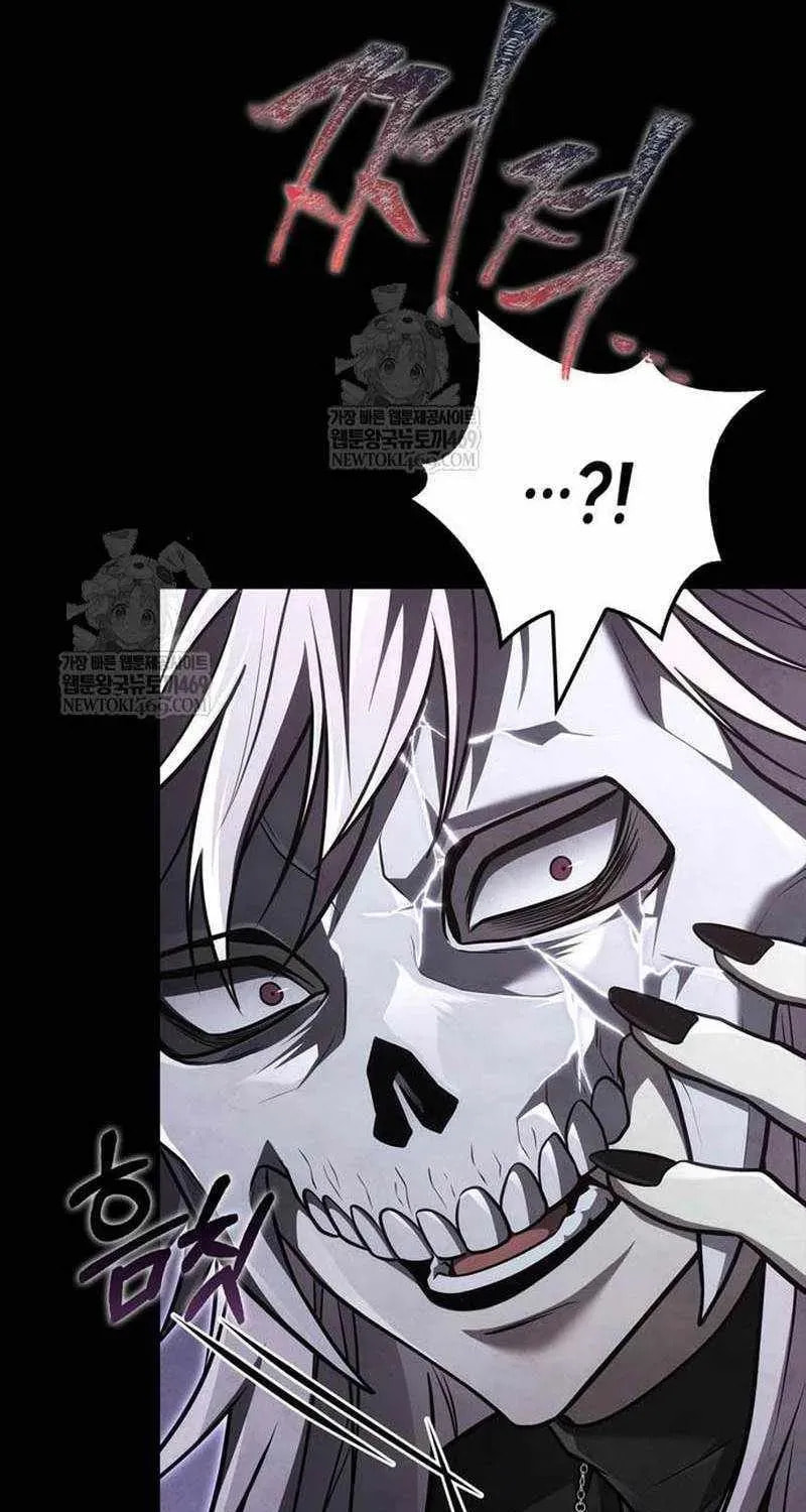 Geim Sok Babarianeuro Saranamgi Chapter 150 page 9 - 